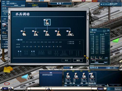 水兵养成，不同的船员有不同的属性和作用