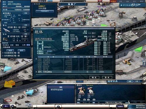 可自由更换战舰，并自由搭配武器、装甲、发动机