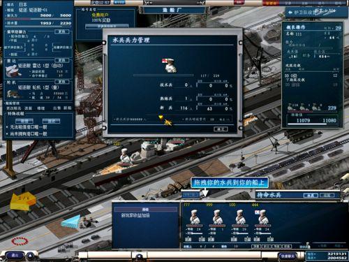 水兵升级，让你的新兵变成老兵