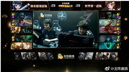 第二局比赛，双方的BP情况