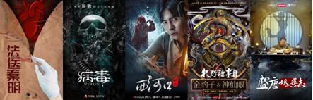 想用IP给行业“推波助澜”