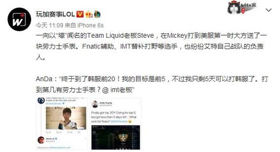 网友艾特：