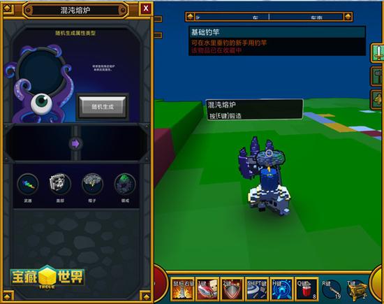 3、指环锻造台：