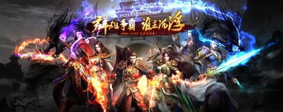 重燃你的热血 续写你的辉煌