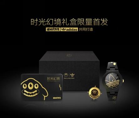 ▲ 《球球大作战》旗舰店首款产品上线3秒被抢光