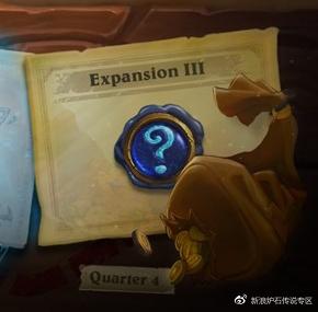 证据二：昨天炉石更新版本的一些拆包图