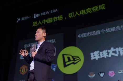 ▲ 巨人网络副总裁朱永明