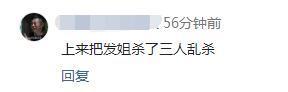 陈一发跟着韦神一共玩了三四把，没想到都遇上了外挂，与吃鸡无缘，也是让人心疼啊。