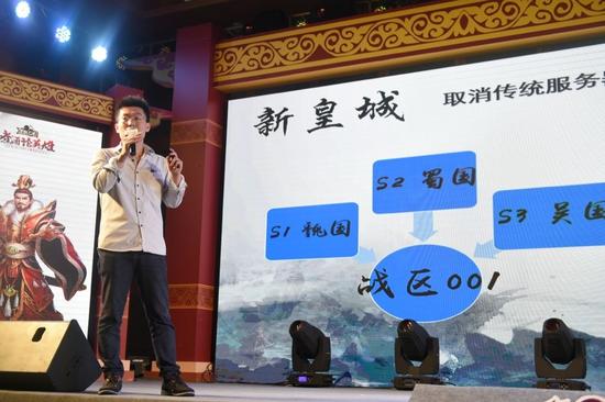 现场发布新版本