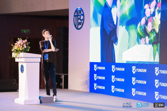 以下是演讲实录：