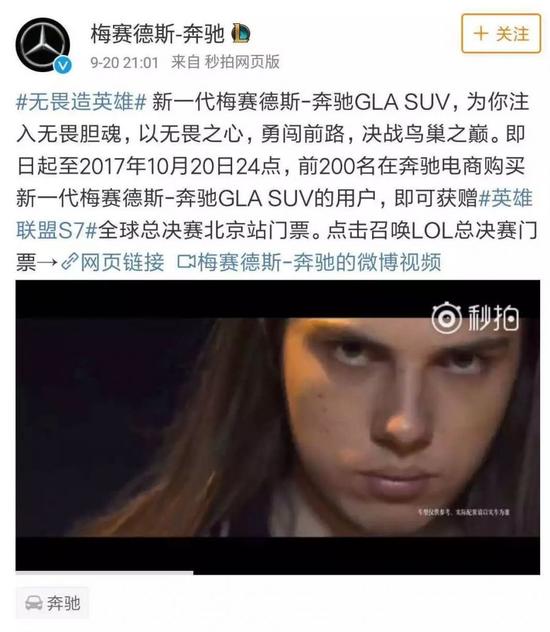 赞助商变成大金主并不稀奇，S7 自己的造血能力也并不差。