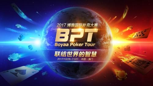 奖励创下新高，赛程丰富多元