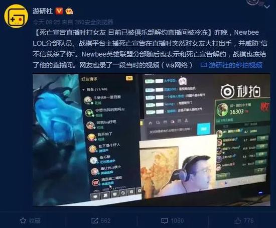 你看我社蹭个热度都有这么高的转发评论…