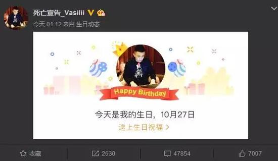 截至稿件撰写完毕，死亡宣告的这条微博已经积累了接近五万的评论。