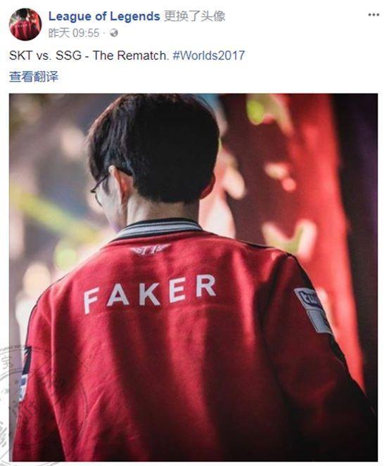甚至还自己P了一张图，把当时他们给加里奥的新宣传图中的头换成了Faker…