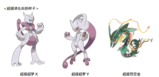 详细情报可以登录任天堂香港官网查看