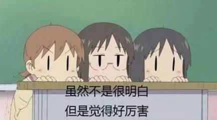 毕业以后去哪儿？