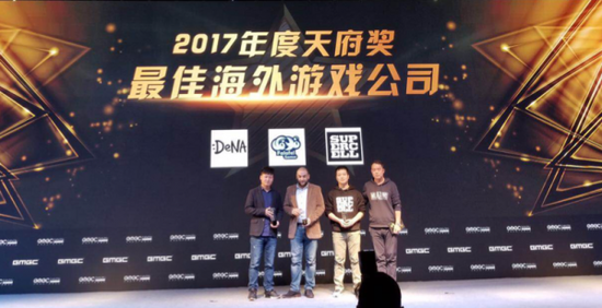 Vincent（左二）与Supercell、DeNA代表同台领奖