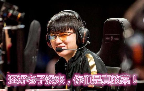 不知各位小伙伴对于RNG组队吃鸡这件事怎么看呢？