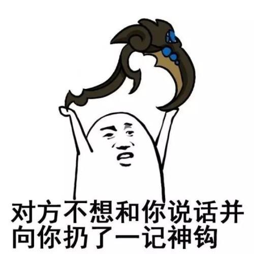 而不会玩的钟馗，全场乱逛，四处出勾，令人感慨的是，从来都够不到对手。。。