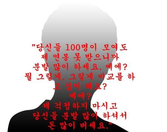 目前关于bang假赛的舆论主要导向以下几个方面：