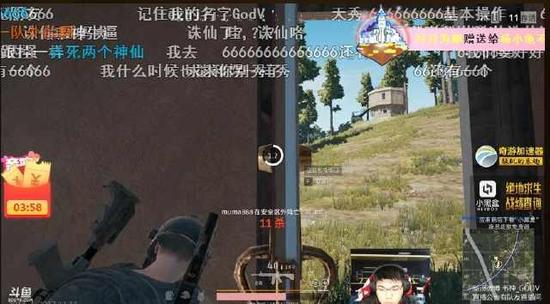 现在韦神直播中不是和绝地求生玩家们博弈了，是和绝地求生外挂之间的厮杀。