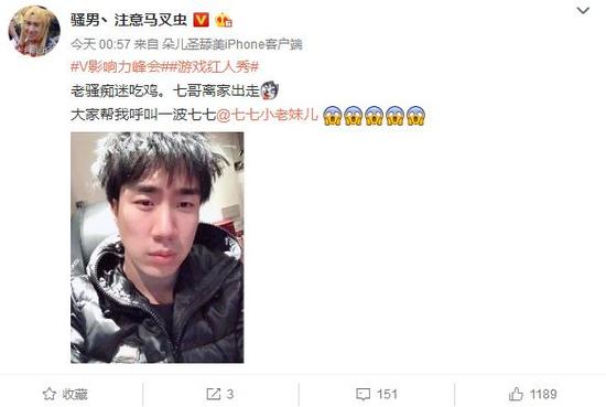 还晒了一张看起来非常憔悴的照片：