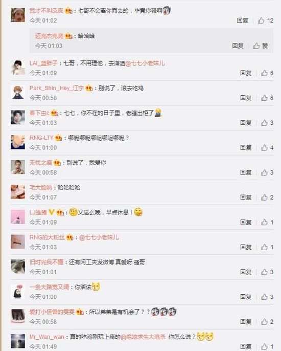 男人可以不帅，但是一定要骚！骚男可以说是做到这句话的精髓了~