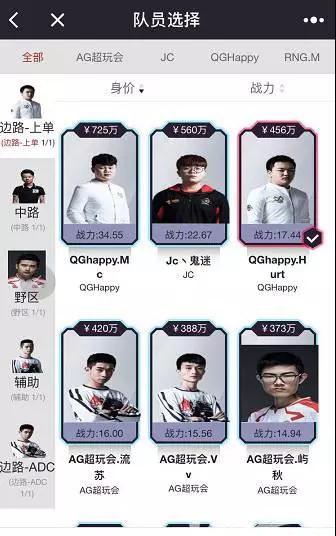판테시 게임