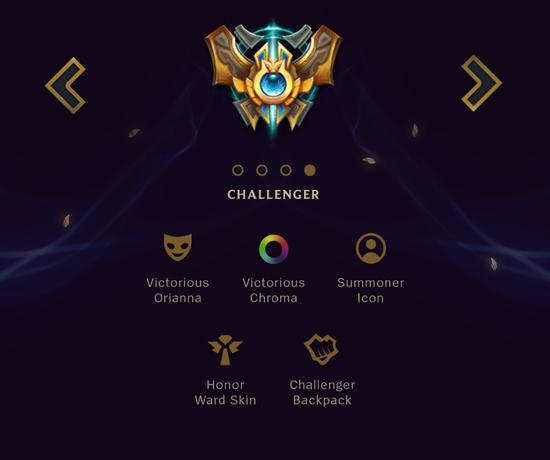 《英雄联盟》s8赛季奖励公布 发条新皮肤原画异域风情