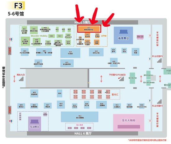 [认准这个摊号]