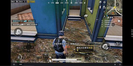 斗鱼云游戏Web端《和平精英》画面