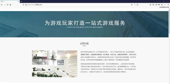 高价租号网站的公司官网