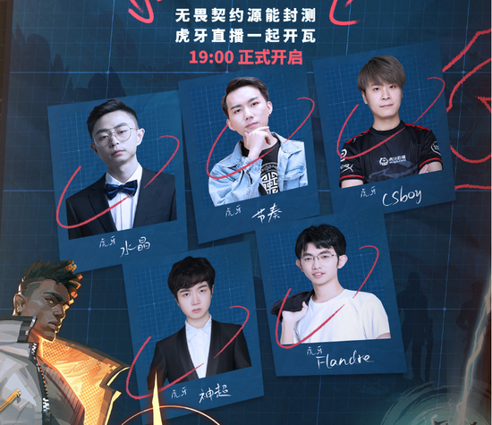 无畏契约玩法_无畏契约多少分赢_无畏契约辅助