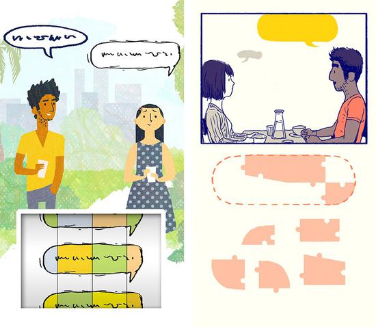 虽有对话框，却没有任何文字