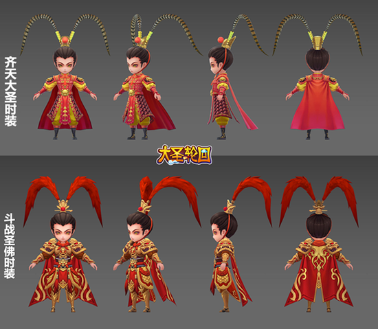 游戏内联动时装