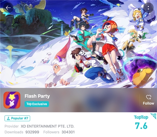  位列‘TapTap 国际’热门榜TOP7的《Flash Party》