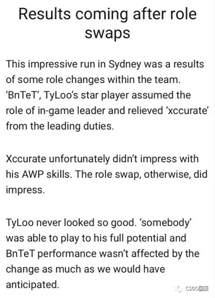 有外媒认为TyLoo的好成绩来自于BnTeT成为IGL