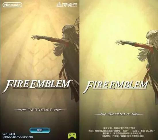 左为任天堂正版，右为“国服正版”