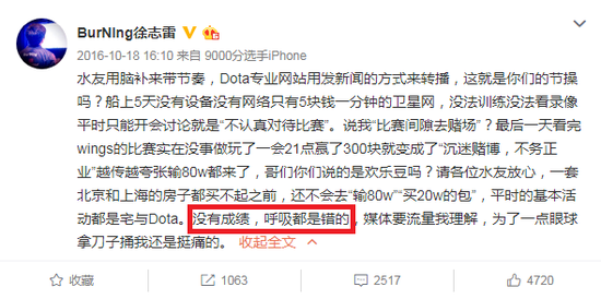 (没有成绩，呼吸都是错的)