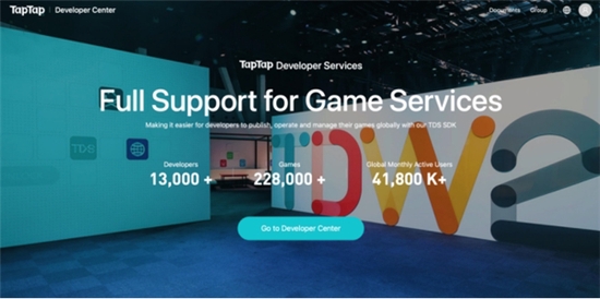  图片来源：‘TapTap 国际’TDS 的官网