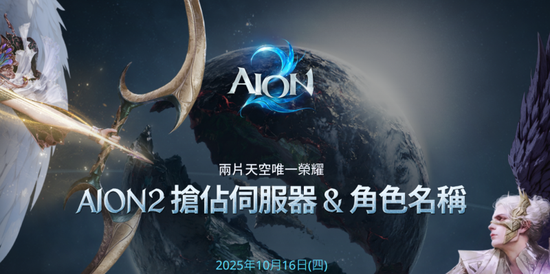 永恒之塔2免費(fèi)加速器推薦 永恒之塔加速器哪個好？避免高延遲、排隊(duì)情況！