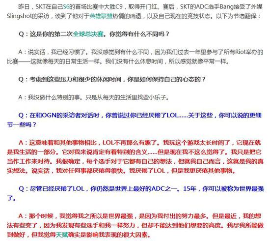 努力的人都不会被辜负，希望这次IG能够在MSI上取得一个好的成绩。