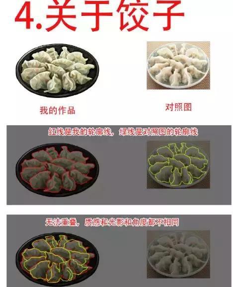 小日子关于饺子的回应