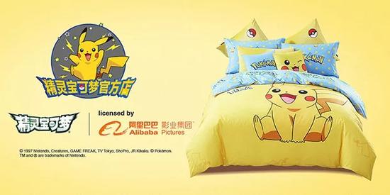 2017年双十一Pokémon衍生品创下3000万元的日销量