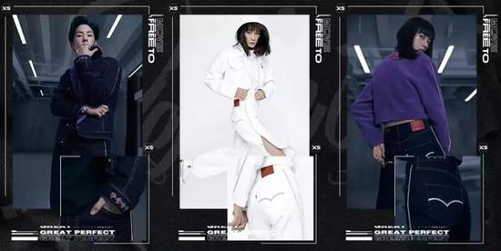 LEVI’S® x QQ炫舞限量联名系列