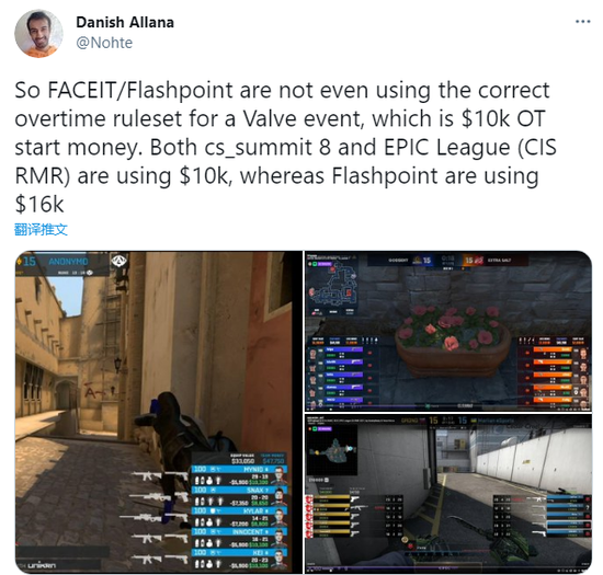 再出纰漏 Flashpoint 3加时赛规则惹争议