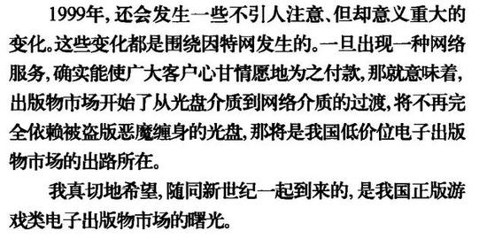 感受一下