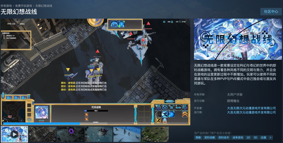 Steam 商店页界面截图