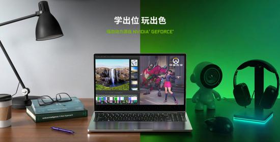 集学习娱乐功能为一体的GeForce笔记本